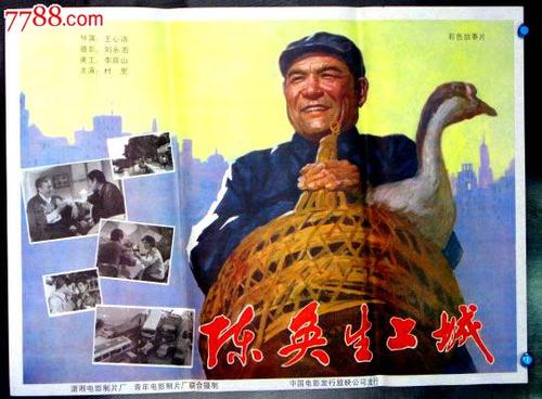 高仿NPower 英国公用事业账单