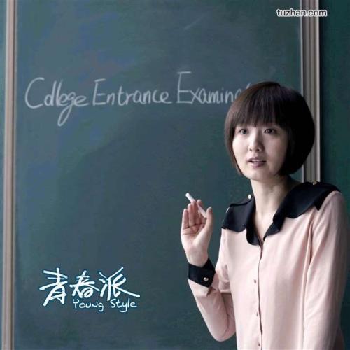弗拉内克大学经济学文凭证书
